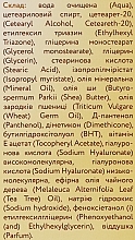 Крем для лица дневной "Питательный" с маслом зародышей пшеницы - Fito Product Oil Naturals — фото N3