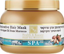 Маска для ухода за волосами с маслом аргании марроканской - Health And Beauty Moroccan Argan Oil Hair Mask — фото N1