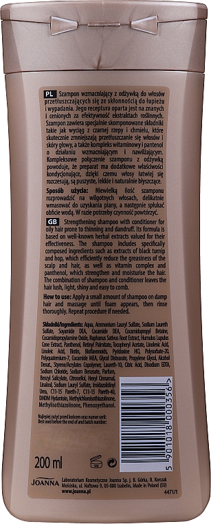 Укрепляющий шампунь с кондиционером - Joanna Black Radish Hair Shampoo With Conditioner — фото N2