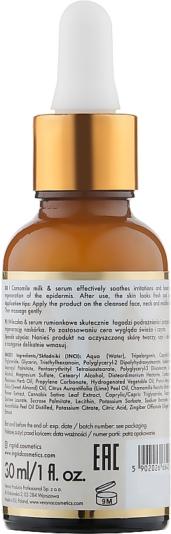 Молочко-сыворотка для лица с Ромашкой - Ingrid Cosmetics Vegan Milk & Serum Camomile  — фото N2