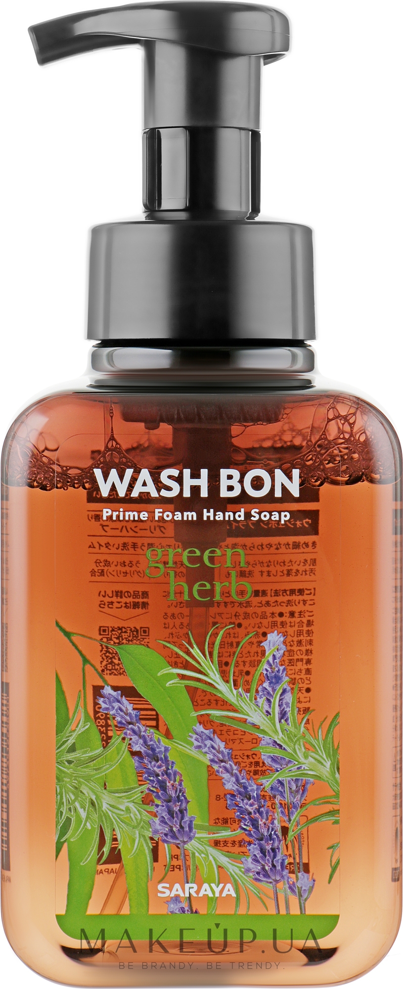 Мыло-пена для рук с ароматом зеленых трав - Wash Bon Prime Foam Hand Wash — фото 500ml