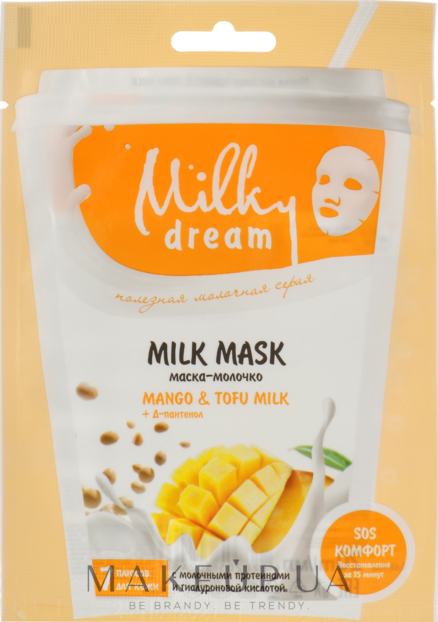 Milky Dream - Тканевая <b>маска</b> <b>для</b> <b>лица</b> &quot;<b>Манго</b> и тофу&quot;: купить по л...