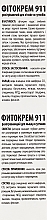 Фітокрем 911 - Green Pharm Cosmetic — фото N3
