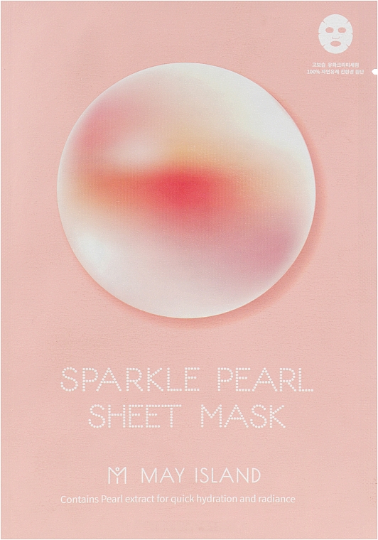Тканинна маска для сяйва шкіри, з перлами - Sparkle Pearl Sheet Mask — фото N1