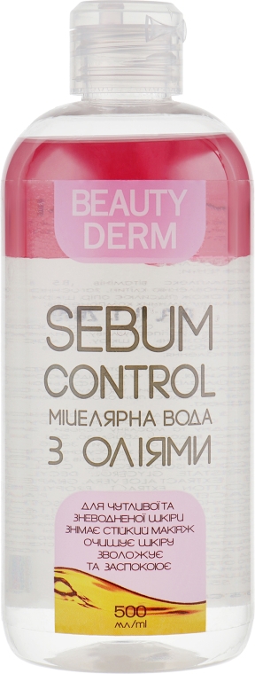 Мицеллярная вода с маслами для чувствительной и обезвоженной кожи - Beauty Derm Sebum Control