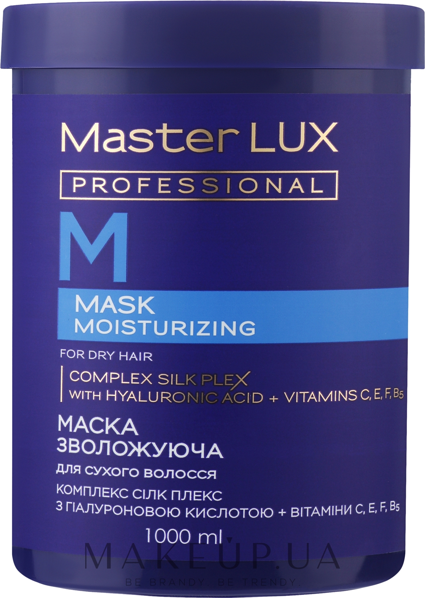 Маска для сухого волосся "Зволожувальна" - Master LUX Professional Moisturizing Mask — фото 1000ml