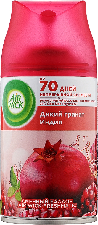 Сменный баллон к освежителю воздуха "Дикий гранат Индия" - Air Wick Freshmatic