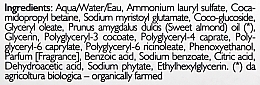 Набор - Phytorelax Laboratories Body Rituals Almond (sh/gel/250ml + b/butter/250ml) — фото N3