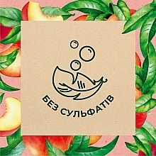Гель для душу "Білий персик і нектарин", біо - Le Petit Marseillais — фото N3