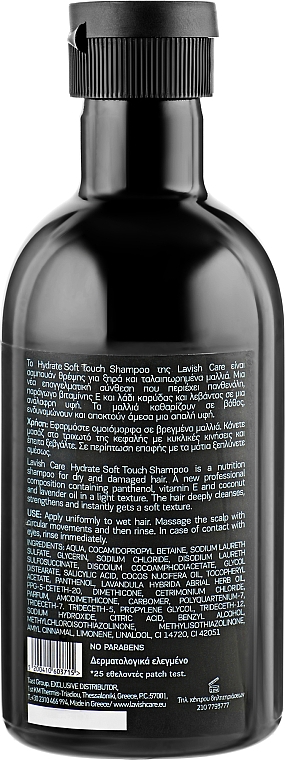 Шампунь для сухого й пошкодженого волосся - Lavish Care Hydrate Soft Touch Shampoo — фото N2