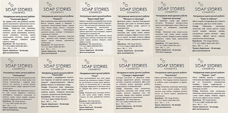 Набор натурального мыла "Love is…" - Soap Stories (soap/24x90g) — фото N3