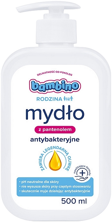 Детское жидкое мыло с пантенолом - Bambino Family Soap — фото N1