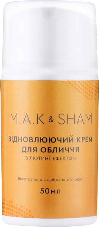 Крем для восстановления лица с эффектом лифтинга - M.A.K&SHAM — фото N1