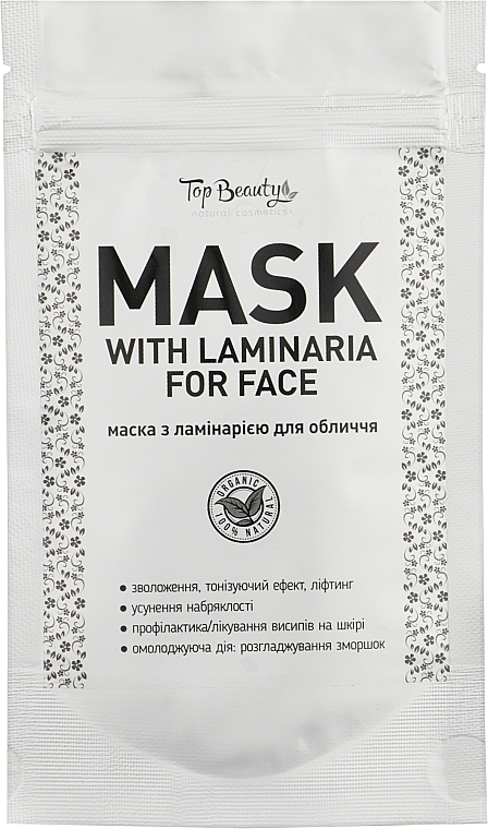 Альгинатная маска для лица с ламинарией - Top Beauty Mask With Laminaria For Face