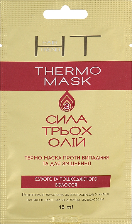 Термомаска против выпадения и для укрепления сухих и поврежденных волос - Hair Trend Thermo Mask