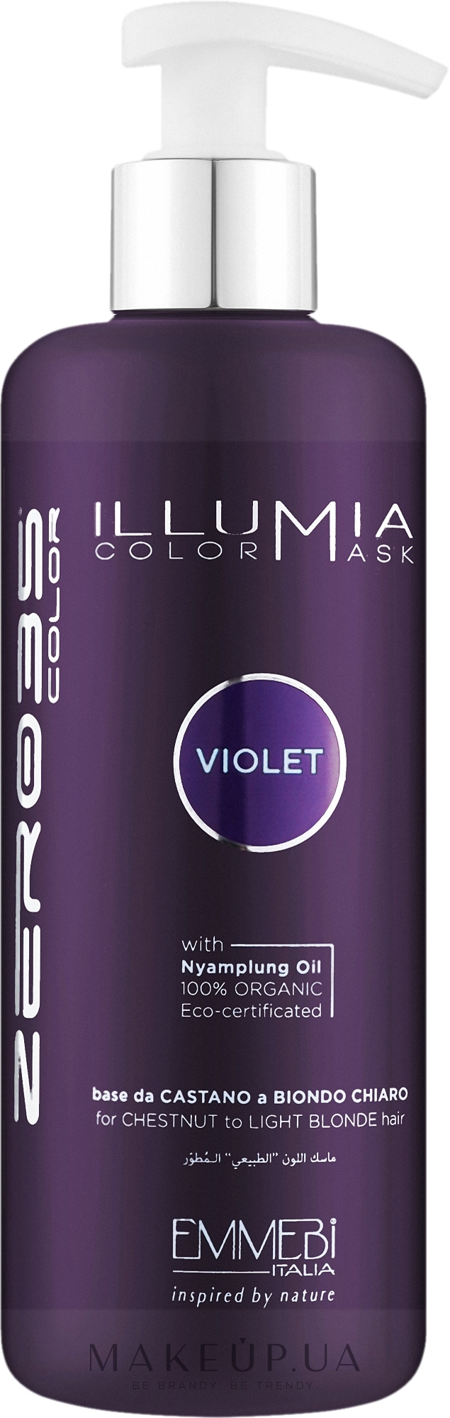 Тонирующая маска для волос - Emmebi Italia Illumia Color Mask Violet  — фото 300ml