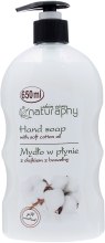 Рідке мило з олією насіння бавовни - Sera Cosmetics Naturaphy Hand Soap — фото N1