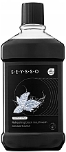 Освежающий ополаскиватель для полости рта с активированным углем - Seysso Carbon Refreshing Black Mouthwash — фото N1