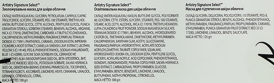 Набір масок "Ти, наче світишся" - Amway Artistry Signature Select(f/mask/100ml*3) — фото N4