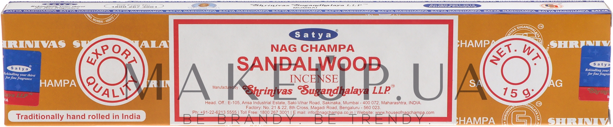 Благовония "Дерево сандал" - Satya Sandalwood Incense — фото 15g