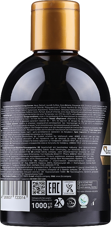 Шампунь з кератином, колагеном і гіалуроновою кислотою - Dallas Pro-Tox Shampoo — фото N4