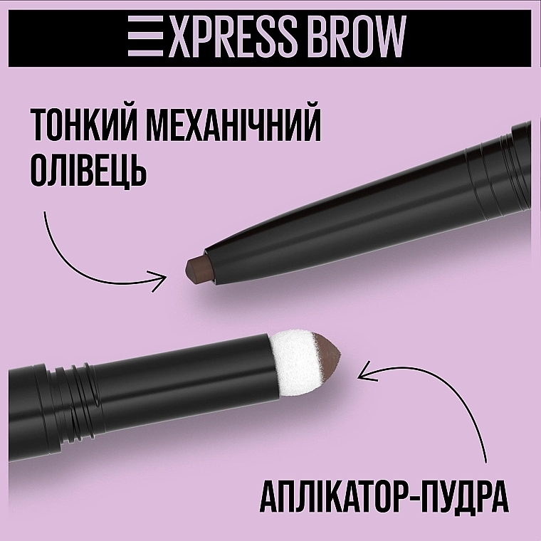 Карандаш-тени - Maybelline Express Brow Satin Duo Pencil — фото N5