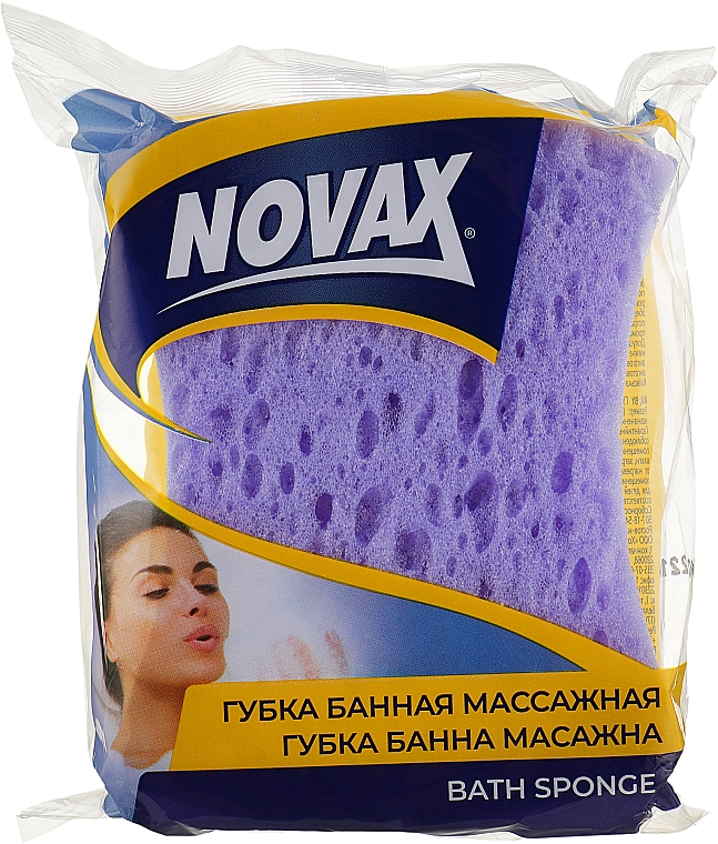 Губка банная массажная, эргономичная, фиолетовая - Novax