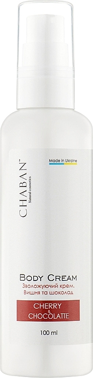 Зволожувальний крем-лосьйон для тіла "Вишня з шоколадом" - Chaban Natural Cosmetics Body Cream — фото N1