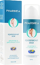 Парфумерія, косметика Відновлювальний крем для догляду за діабетичною ступнею - Pharmea