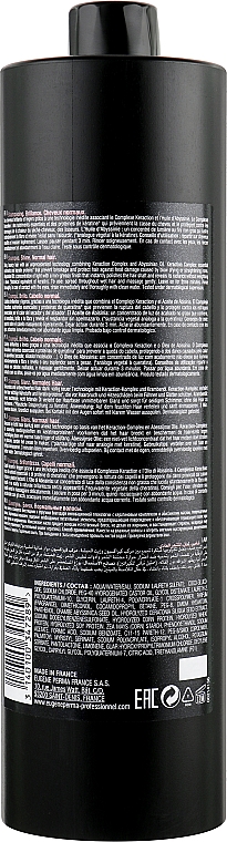 Шампунь с кератинном "Бриллиантовое сияние" - Eugene Perma Essentiel Keratin Glow Reparation Brilliance Shampoo — фото N4