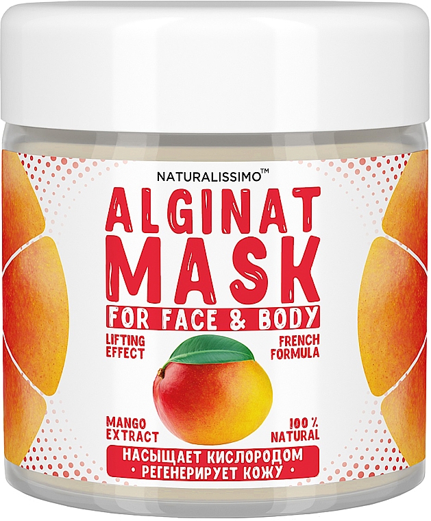 Альгінатна маска з манго - Naturalissimoo Mango Alginat Mask — фото N2