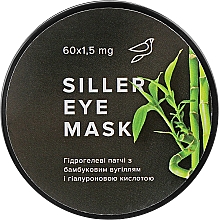 Духи, Парфюмерия, косметика Лифтинг-патчи - Siller Professional Bamboo Charcoal And Hyaluronic Acid Eye Mask