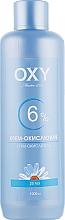 Крем-окислювач 6% - Supermash Oxy — фото N3