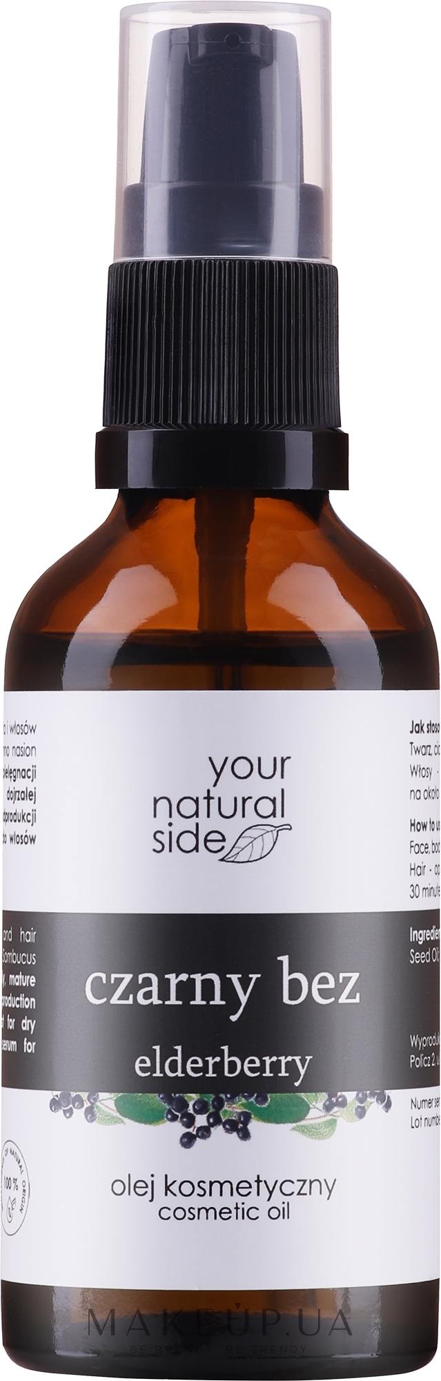 Масло для лица и тела "Бузина" - Your Natural Side Precious Oils Black Elderberry Oil — фото 50ml