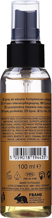 Сироватка для волосся "Дорогоцінні олії" для інтенсивного блиску - Avon Advance Techniques Serum Spray — фото N4