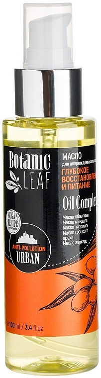 Масло для поврежденных волос "Глубокое восстановление и питание" - Botanic Leaf