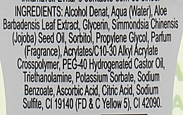 Гель-антисептик з алое й олією жожоба - Babaria Catton Gel — фото N3