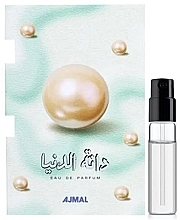 Парфумерія, косметика Ajmal Danat al Duniya - Парфумована вода (пробник)