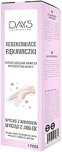 Парфумерія, косметика Маска-рукавички для рук - Days Cosmetics