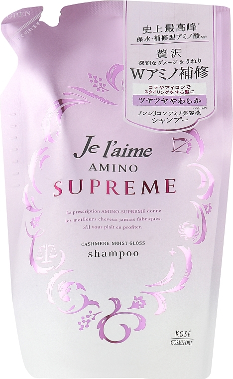 Увлажняющий шампунь с ароматом розы и жасмина - Kose Cosmeport Je l'aime Amino Supreme Shampoo (дой-пак) — фото N1