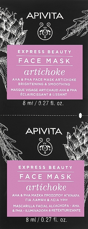 Маска для лица осветляющая с артишоком - Apivita Express Beauty Aha & Pha Face Mask Artichoke Brightening & Smoothing (мини)