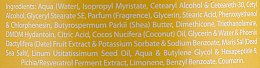 Крем-масло для тела с семян финика, банана и маслом кокоса - Sea Of Spa Bio Spa Date, Banana & Coconut Nourishing Body Butter — фото N3