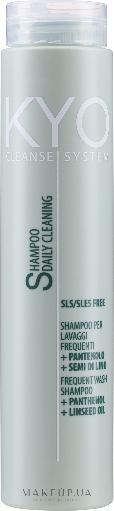 Шампунь для частого использования - Kyo Cleanse System Frequent Wash Shampoo — фото 250ml