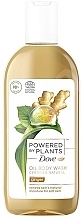 Духи, Парфюмерия, косметика Гель для душа с имбирным маслом - Dove Powered by Plants Oil Body Wash Ginger