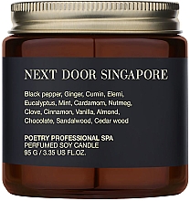 Парфумерія, косметика Poetry Home Next Door Singapore - Парфумована масажна свічка