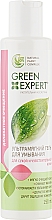 Парфумерія, косметика Ультра-м'який гель для вмивання - Velta Cosmetic Green Expert Cleansing Gel