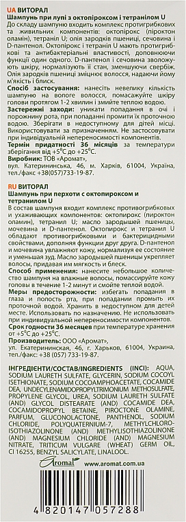 Шампунь против перхоти "Виторал" с октопироксом и тетранилом - Аромат  — фото N3