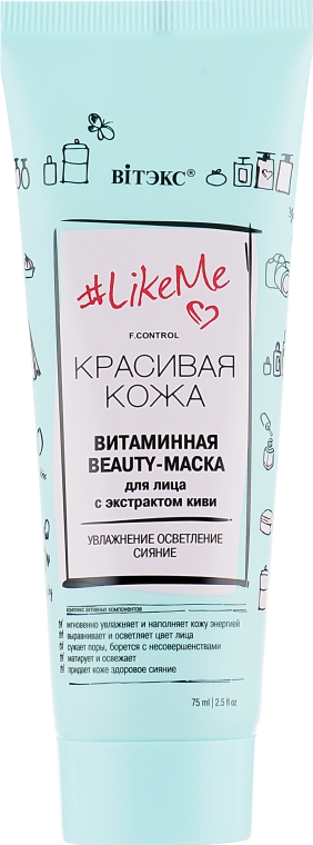 Витаминная Beauty-маска для лица с экстрактом киви - Витэкс LikeMe