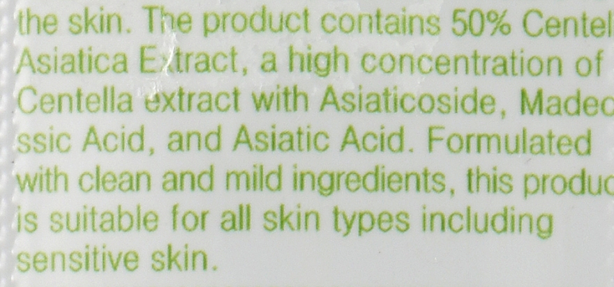 Крем з центелою для чутливої шкіри - Purito Centella Unscented Recovery Cream (пробник) — фото N3