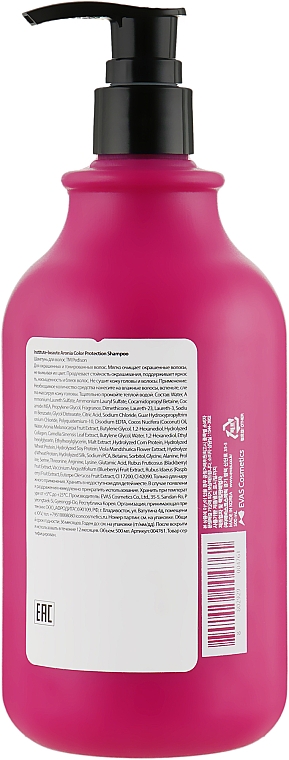 Шампунь для волос "Арония" - Pedison Institute Beaut Aronia Color Protection Shampoo — фото N2